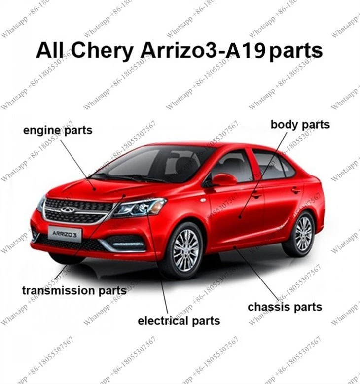 Chery Arrizo 3 Запчастини